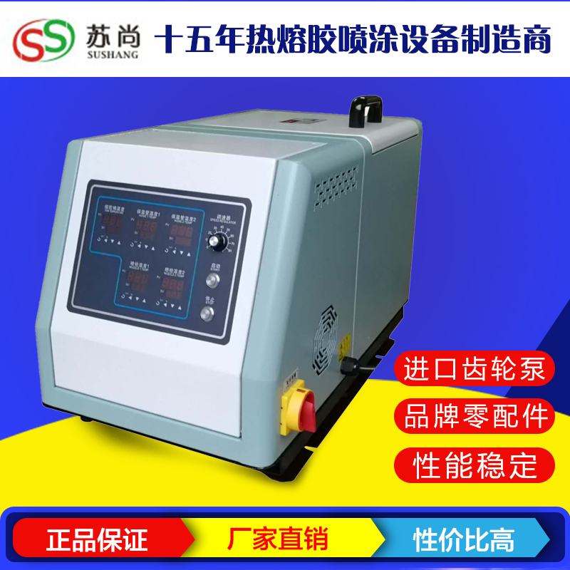 SS-2005臥式齒輪泵式熱熔膠機(jī)1.jpg