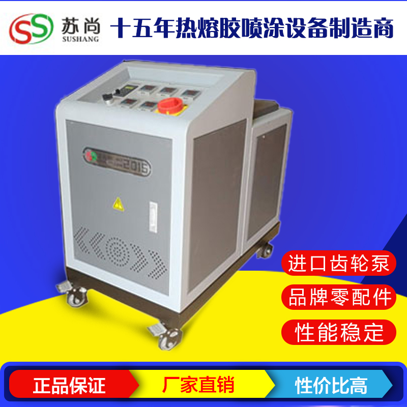 SS-2015齒輪泵熱熔膠機(jī)1.jpg