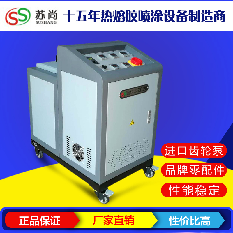 SS-2020齒輪泵式熱熔膠機(jī)4.jpg
